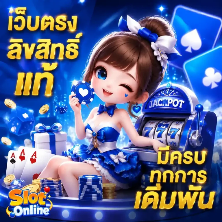1 รับ 20 วอ เลท ล่าสุด