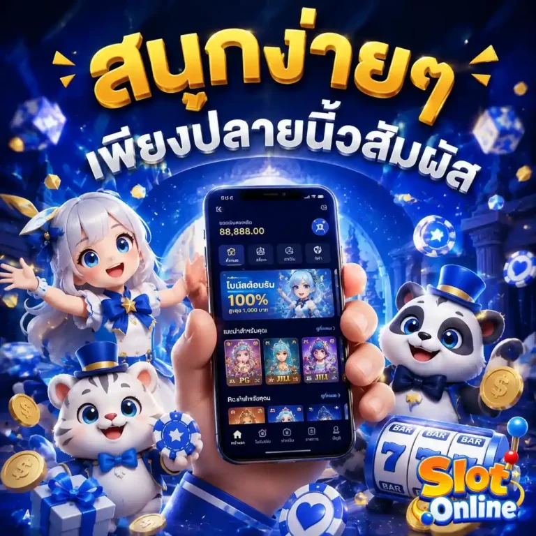 1 รับ 20 ใหม่ ล่าสุด